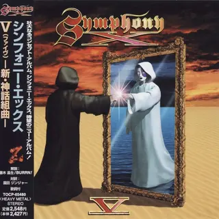 Cover of V: The New Mythology Suite