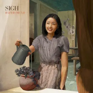 Cover of Heir to Despair
